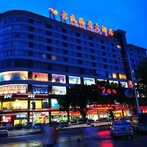 宝盛海景大酒店 三亚
